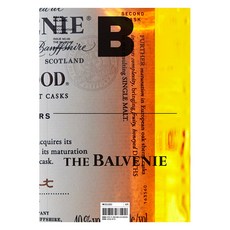 BMediaCompany 雜誌 No.93 ： The Balvenie (韓文版)