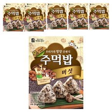 美味的風景飯糰蘑菇, 8個, 24g