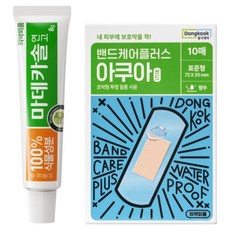 동국제약 마데카솔 8g + 밴드케어 방수 밴드 10p 세트, 1세트, 8ml