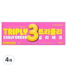 GC녹십자 트리플리 얼리체크 임신 테스트기, 4개, 1개입 4개, 1개입