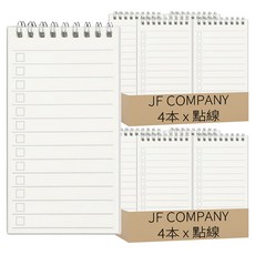 JF COMPANY 透明封面便攜迷你筆記本 重點線條款, 點線, 8本