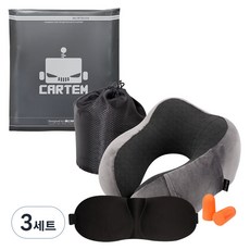 카템 떠나요 메모리폼 목쿠션 + 수면안대 + 귀마개 + 파우치 세트, 다크그레이, 3세트