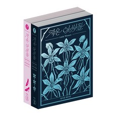 [素色]小婦：鄭瑞京劇本集(2冊), Plain, 鄭瑞景