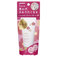 yuskin 悠斯晶 hana 花漾 護手霜 日本玫瑰, 50g, 1條