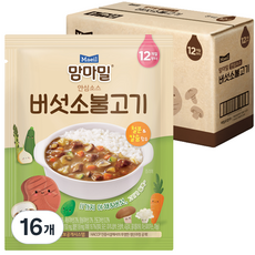 맘마밀 안심소스, 버섯소불고기, 160g, 16개