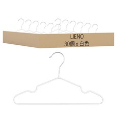 LIENO 孩童防滑衣架, 白色, 30個