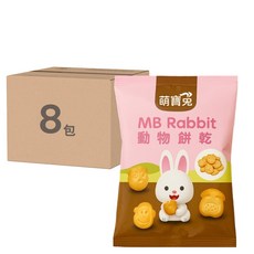 MB Rabbit 萌寶兔 串串包餅乾 動物餅乾 4包, 2組, 岩鹽, 100g