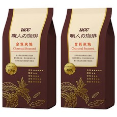 UCC 金質炭燒 400g 濃厚飽滿口感 日本技術支援, 咖啡豆(無研磨), 2包