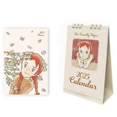 Flyingwhales 綠山牆的安妮 2025 台曆 + 記事本套裝, 混色, 1組