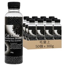 毛皇上 貓砂除臭珠 活性炭黑, 300g, 50個