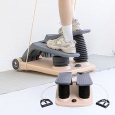 트라택 에어펌프 칼로컷 스텝퍼, 샌드베이지