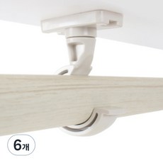코텍스 커튼브라켓 35mm 큰봉용 회전형, 혼합색상, 6개 혼합색상, 6개