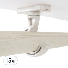 Kotech 窗簾支架 35mm 大桿用 旋轉型, 15個, 混合顏色