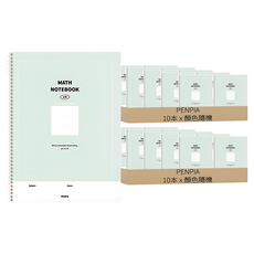 PENPIA 2000 粉嫩 6分隔數學彈簧筆記本, 顏色隨機, 20本