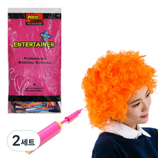 파티쇼 삐에로 풍선 가발 세트 + 손펌프 랜덤 발송, 오렌지, 2세트