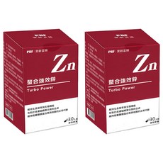 PBF 寶齡富錦 螯合強效鋅膠囊 維持能量代謝、增進皮膚健康, 30顆, 2盒