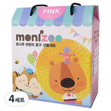 monAmi Monijoo 兒童文具禮品組, 粉紅色, 4套