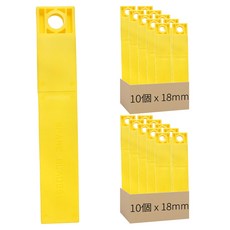 波浪鋸齒 美工刀片, 20個