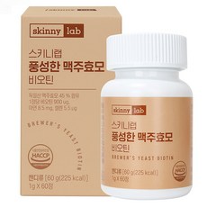 스키니랩 풍성한 맥주효모 비오틴, 60정, 1개