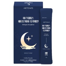 1kg COFFEE Artemis 衣索比亞低咖啡因粉末咖啡 7入, 14g, ybrick, 1個, 2g