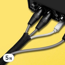 ender 魔術理線電線保護管, 5個, 黑色