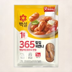 백설 365 칼집 비엔나, 1kg, 1개
