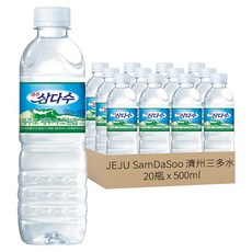 JEJU SamDaSoo 濟州三多水 火山岩盤礦泉水, 500ml, 20瓶