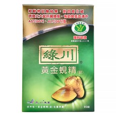 長榮生醫 綠川 黃金蜆精錠