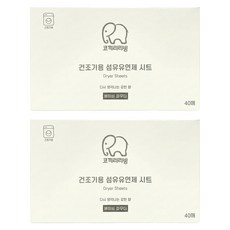 KOKIRI LIVING 烘衣機用衣物柔軟片 嬰兒爽身粉香, 40件, 2個