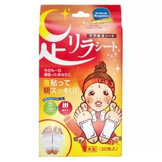 Ashirira 樹之惠 樹液足貼 唐辛子 Set 30片, 天然樹液, 舒緩足部, 1盒