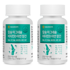 DAEWOONG LIFE SCIENCE 鈣鎂鋅維他命D複合錠 121.5g, 90顆, 2個