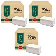 Siggaeg 天然紙漿一次性擦手紙 2層, 3個, 5000張