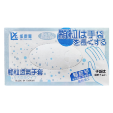 YU CHU LIN 御廚霖 顆粒透氣手套 左右手通用 台灣製造, 100個, 1盒