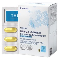 OPTIZEN Teron 超二十一 rTG歐米茄3