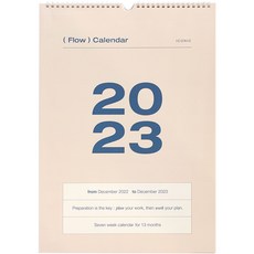ICONIC 2023 年流 13 個月挂歷, 混合顏色, 1個