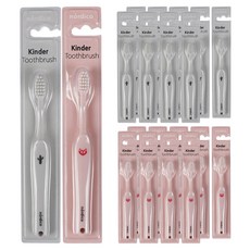 Kinder北歐風細刷毛兒童牙刷, 灰色+粉色, 1組, 2組