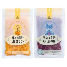 와그작 강아지 작고 소중한 내 고구마 간식 2종, 혼합맛(노랑고구마/자색고구마), 200g, 1세트