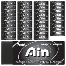 Pentel 飛龍文具 橡皮擦 M號, 黑色的, 40件