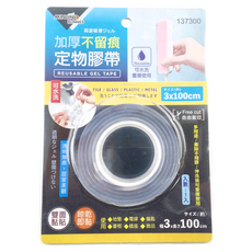 minono 米諾諾 加厚不留痕定物膠帶 3 x 100cm, 1個
