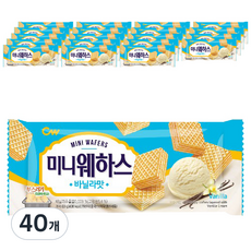 CW 迷你威化餅 香草口味, 80g, 40個