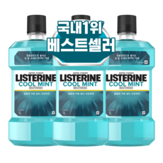 LISTERINE 李施德霖 沁涼薄荷漱口水, 1L, 3瓶
