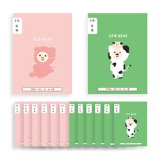 ARTMORE 小學3-6年級空白筆記本 2款 14頁, 混合顏色, 1套