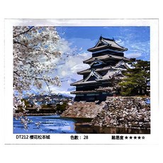 ArtLife 藝術生活 數字油畫DIY DT212 40 x 50cm, 櫻花松本城, 1組