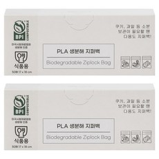 Geurinnaeil 生物分解PLA夾鏈袋, 50入, 2個