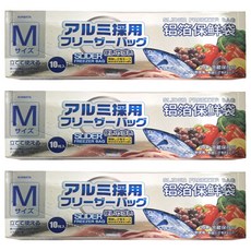 KINBATA 食品級鋁箔保鮮袋 可站立/水洗/重複使用 3盒, 中 (M), 10個