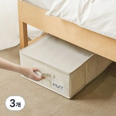 Nature Living 防水衣物整理床底棉被收納整理箱 L, 奶油象牙白, 3個