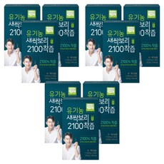 에이치엘사이언스 유기농 새싹보리 2100 착즙 분말, 30.8g, 9개