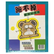 跑不掉 粘鼠板 大, 無毒無臭 安全有效, 2片, 1盒