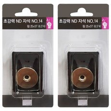 DASAN STATIONERY 環狀磁鐵 25mm*5T 1入, No14