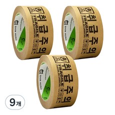 Shin Hung 牛皮紙小心輕放膠帶 5cm x 40m, 9個